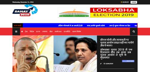 Samay Bharat - News Webdsite - Our latest Project - Logic Web Services