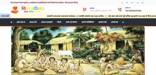 SUV MANDAL- Our latest Project - Logic Web Services
